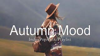 Autumn Mood  Songs make you feel Better mood in Autumn | Best Indie/Pop/Folk/Acoustic Playlist