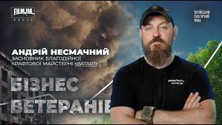 Андрій Несмачний, засновник благодійної крафтової майстерні «BatArt». БІЗНЕС ВЕТЕРАНІВ.