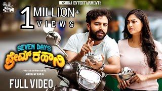 SEVEN DAYS PREM KAHANI - Official 4K Full Video | Gowrav Shetty | Pallavi | Ashok Kumar K | 2025