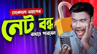 মোবাইল দিয়ে ইন্টারনেট ব্যবহার করলে ভিডিওটা মজাদার  !!