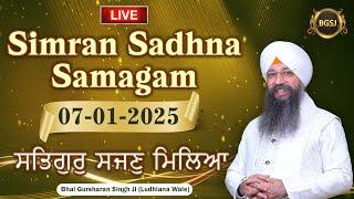 Satgur Sajjan Mileya  (07/01/25) | Bhai Gursharan Singh Ji (Ludhiana Wale) | Kirtan