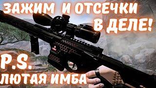 Cobalt Kinetics Twenty-Seven 40-ГО УРОВНЯ! - СЫГРАЛ СРАЗУ С ДВУМЯ УНИКАЛЬНЫМИ МОДАМИ! / Warface