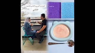الفرق بين العربي والالماني بالشتويه#حمزه_سمر #زواج #ضحك #مشاهير_تيك_توك_مشاهير_العرب funny #couple