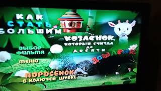 обзор DVD диск 38 попугаев с киномагом