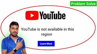 YouTube Is Not Available In This Region Hindi || How To Fix YouTube Is Not Available In This Region