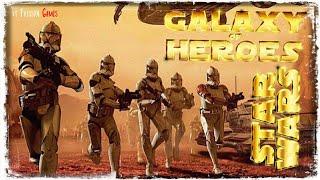 СЛОЖНО | 4 ЭТАП ДЖЕО | STAR WARS GALAXY OF HEROES #239