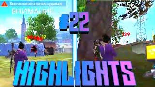 FREE FIRE BEST HIGHLIGHTS #22| FREE FIRE НАРЕЗКА КИЛЛОВ #22