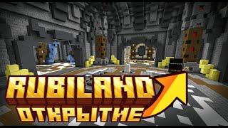 Обзор Китов | Розыгрыш | лава мод RubiLand | lava craft - Лава Крафт 2.0