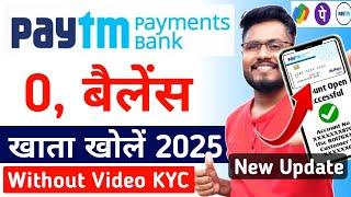 Paytm payment bank account opening process 2025 | Paytm Payment Bank Open Account