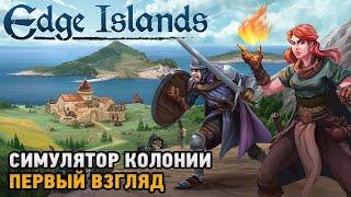 Edge Islands # Симулятор колонии ( первый взгляд )