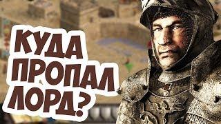 3 Крутых Бага в Stronghold Crusader!