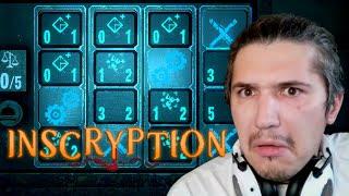 СЛОМАЛ МОЗГ ► Inscryption #14