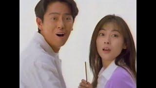 懐かしいCM（1995年）#0427 (Japanese Commercials)