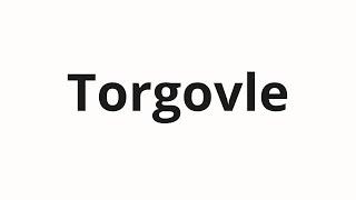 How to pronounce Torgovle | Торговле (Trade in Russian)