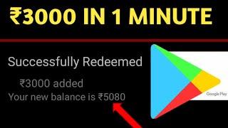 ( REDEEM CODES ) free redeem code app | google play redeem code | how to get free redeem code