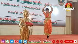 தேவேந்திரர்கள் வரலாறு பள்ளர்கள் மள்ளர்கள் பாண்டியர்கள் பரத நாட்டியம்