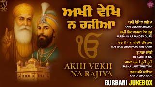 New Shabad Gurbani Kirtan 2025 Jukebox - New Shabad Kirtan - Nonstop Gurbani - Nonstop Shabad Kirtan