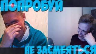 ТРОЛЛИМ В ЧАТРУЛЕТКЕ | ПОПРОБУЙ НЕ ЗАСМЕЯТЬСЯ!