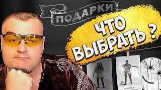 НОВАЯ ХАЛЯВА Warface  Вечер выпускников Варфейс