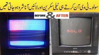 Solo Tv Blue Screen And Lines No Pictre Solotion Urdu Hindi