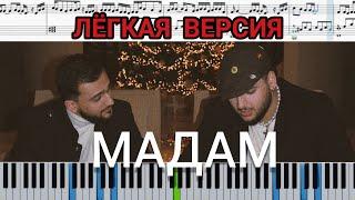 JONY, Andro - Мадам (на пианино + ноты Easy) #JONY #Andro #Мадам #ноты #песня #музыка