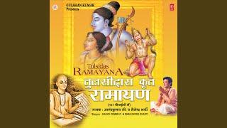 Tulsidas Krit Ramayan (101 Chaupaiyaan) (Mein)