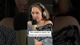 Для чего нам вещи | О ценности, важности вещей и их реставрации смотрите полное интервью на канале