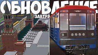 УРА ОБНОВА НА ПРОВИНЦИИ! НОВЫЙ ГОРОД, ОРГАНИЗАЦИИ, ТАЧКИ ОБНОВЛЕНИЕ PROVINCE MTA!