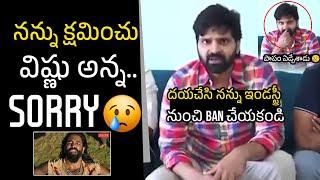 శ్రీ విష్ణు ఏడ్చేశాడు  Sree Vishnu Said SORRY To Manchu Vishnu Over Kannappa Troll | Single Movie