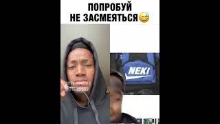 ПОПРОБУЙ НЕ ЗАСМЕЯТЬСЯ Спорим засмеешься?