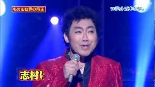 コロッケ 　世界１のSHOWタイム 　２０１２年１月２日ＯＡ