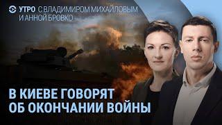 Новый план победы Украины. Минобороны России давит на Путина. Торопец после взрывов. Comedy Club