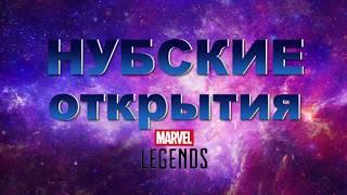 Обзор на фигурку MARVEL LEGENDS Недостойный Тор