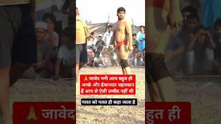 har hui sacchai ki jhooth ki ho gai Jeet! Kaisa Kudrat Ka Kanoon #javedganinewkushti #sadstatus #sad