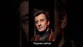 Золотой состав Короля и Шута тогда и сейчас. #горшокжив #князь #корольишут #княzz