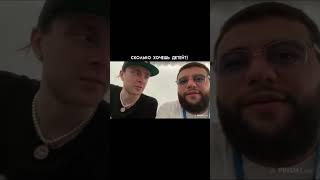 Егор Крид про своих детей    #egorkreed #tiktok