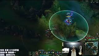 Dopa Twisted Fate vs Akshan Super Server  Dopa Stream 5/2022