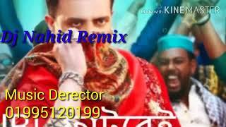 Le photo le Sakil...............Dj Nahid