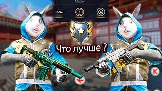 Что лучше: Honey Badger или FAMAE SAF 200 с топ-модами в Warface?