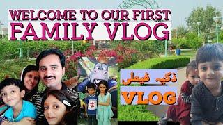 My First Family Vlog / Zakia Family Vlog /Nisar Shaheed Park Family Vlog