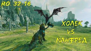 Холек vs Манфред - Чемпионат Лордов мира WARHAMMER #32-16