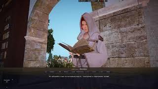 Black Desert познания о новых формах жизни