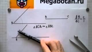 Номер 589 Геометрия 7 9 класс Атанасян