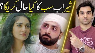 Sher Episode 11 & 12 Teaser Promo Review By MR NOMAN ALEEM - ARY DIGITAL DRAMA 2025