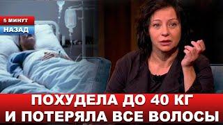 "Остались одни ОГРОМНЫЕ ГОЛУБЫЕ глаза, полные боли" - Умершая в хосписе Евгения Добровольская