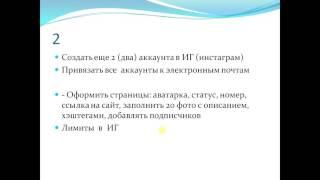 4 урок Кулумжанова Махаббат.Свайкулова Балкумыс