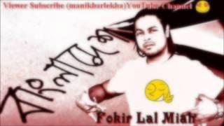 Bengali rap Lal miah-Sylheti anthem