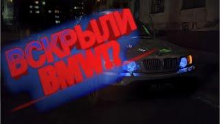 КАК ОТКРЫТЬ BMW X5, УМЕР АККУМУЛЯТОР!