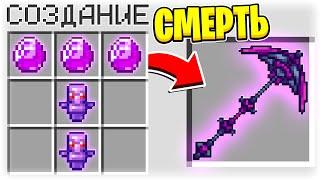 КАК СКРАФТИТЬ КИРКУ ЗАРАЖЕНИЯ ЗА 1.000.000$ В МАЙНКРАФТ?! СЕКРЕТНЫЙ КРАФТ