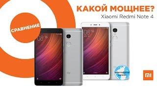 Сравнение Xiaomi Redmi Note 4 c Qualcomm и MediaTek